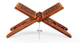 Ahşap Rahle (Yakma - Küçük)