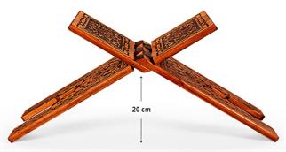 Ahşap Rahle (Yakma - Orta)