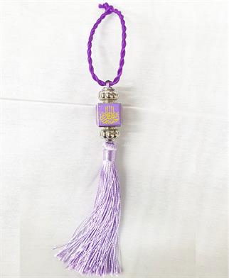 Ayetli Araba Süsü Mor