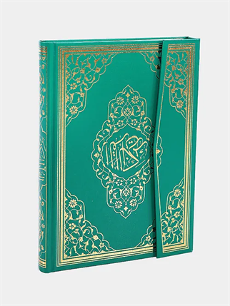 Ayfa Arapça Kuran Cami Boy