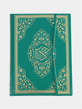 Ayfa Arapça Kuran Cami Boy