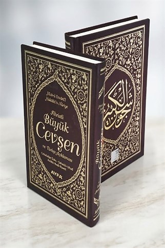 Ayfa Büyük Cevşen Kahverengi