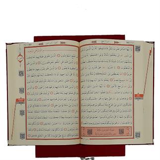 Ayyıldızlı Kadife Kaplı Sandıklı Ayfa Kuran-ı Kerim Kırmızı 
