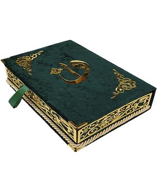 Babalar Günü Hediyesi Kadife Kutulu Orta Boy Sırmalı Kuran Yeşil
