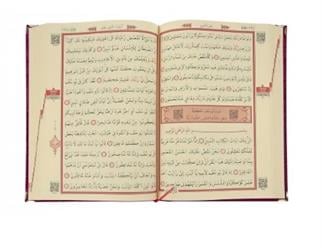 Babalar Günü Hediyesi Kadife Kutulu Orta Boy Sırmalı Kuran Kırmızı