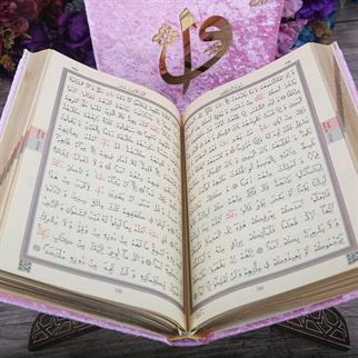 Babalar günü İçin Hediye Kadife Sandıklı Orta Boy Sırmalı Kuran Pembe