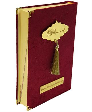 Babalar Gününe Özel Kadife Kuran Bordo