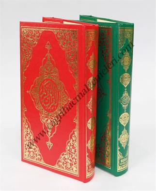 Bilgisayar Hatlı Kuranı Kerim - Orta boy