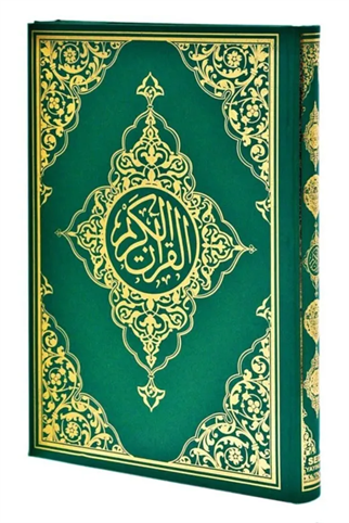 Bilgisayar Hatlı Kuranı Kerim - Orta boy