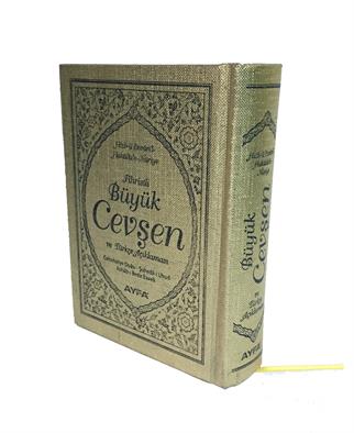 Büyük Cevşen Sarı