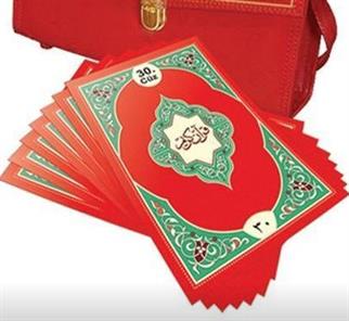 Cami Boy 30 Cüz Kuranı Kerim - Karton Ciltli, Çantalı