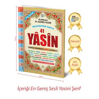 Cami Boy 41 Yasin Türkçeli - Fihristli
