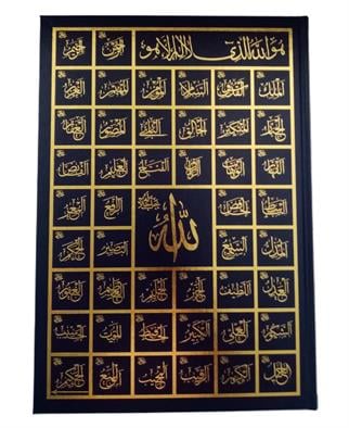 Cami Kebir Boy Esmaül hüsna Kuranı Kerim