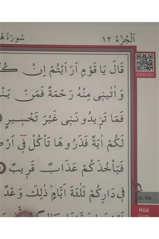 Cami Kebir Boy Esmaül hüsna Kuranı Kerim