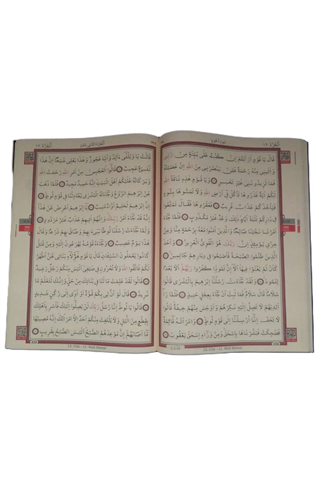 Cami Kebir Boy Esmaül hüsna Kuranı Kerim