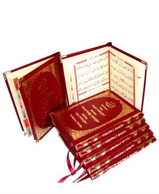 Ciltli Yasin - İsim Baskılı Çanta Boy 10 Adet