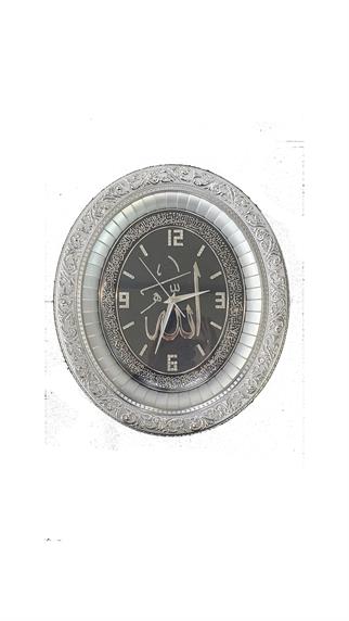 Duvar Saati - Allah Yazılı - No3