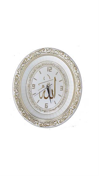 Duvar Saati - Allah Yazılı - No4