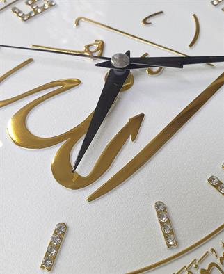 Duvar Saati - Allah Yazılı - No4