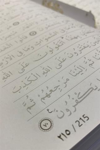 Gölgeli Kuranı Kerim ve Yazı Mushafı - Hafızlar için Arapça El Yazısı Pratik Kitabı Siyah