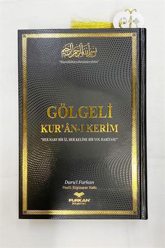 Gölgeli Kuranı Kerim ve Yazı Mushafı - Hafızlar için Arapça El Yazısı Pratik Kitabı Siyah