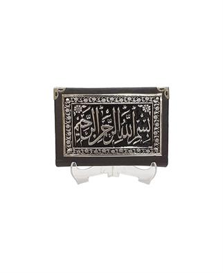 Gümüş Kaplama Kuranı Kerim Büyük Cep Boy