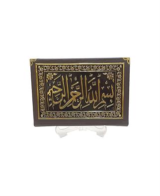 Gümüş Kaplama Kuranı Kerim Orta Boy
