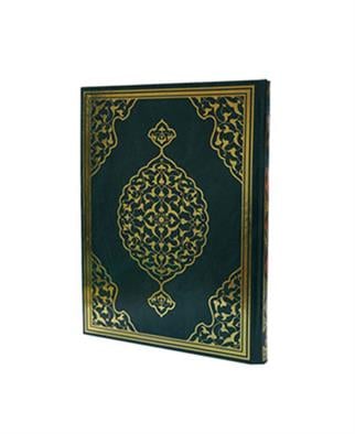 Hafız Boy Kuranı Kerim 