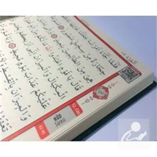 Hafız Boy Kuranı Kerim 