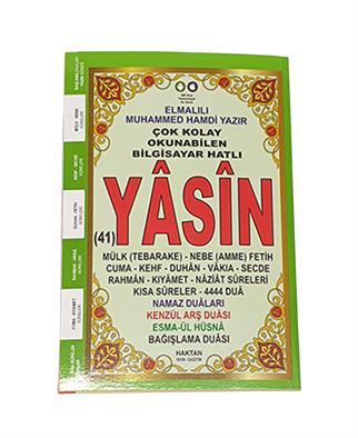 Haktan Birinci Hamur 128 Sayfa Yasin Kitabı 10 Adet