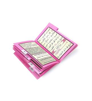 Haktan ikiinci Hamur 128 Sayfa Yasin Kitabı 10 Adet