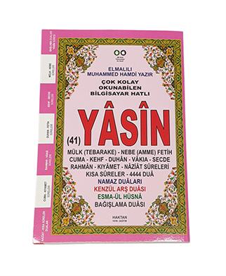 Haktan ikiinci Hamur 128 Sayfa Yasin Kitabı 10 Adet