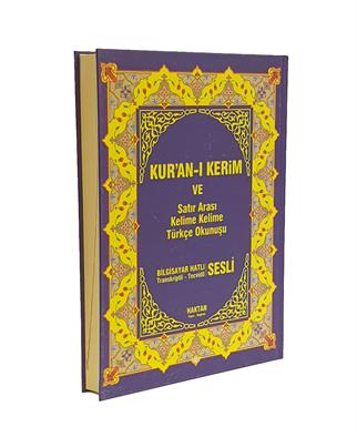 Haktan Rahle Boy Mor Kuranı Kerim Satır Arası Kelime Kelime Türkçe Okunuşu