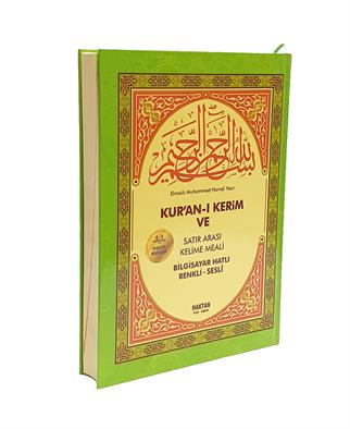 Haktan Rahle Boy Yeşil Kuranı Kerim Satır Arası Kelime Kelime Türkçe Okunuşu