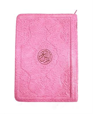 Hayrat Fermuarlı Arapça Kuran-ı Kerim Çanta Boy Pembe