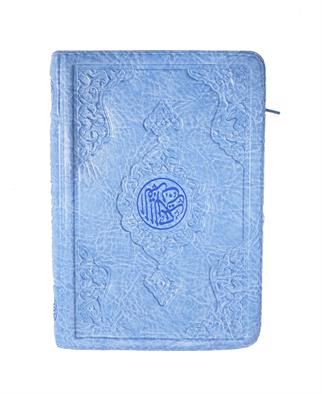 Hayrat Fermuarlı Arapça Kuran-ı Kerim Çanta Boy Mavi
