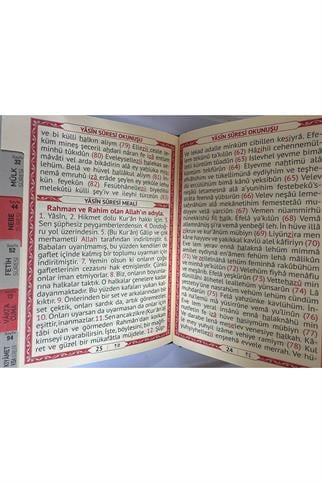 İsim Baskılı Ciltli Yasin Kitabı – Beyaz – Çanta Boy – 128 SAYFA