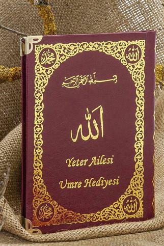 İsim Baskılı Ciltli Yasin Kitabı – Bordo – Çanta Boy – 128 SAYFA