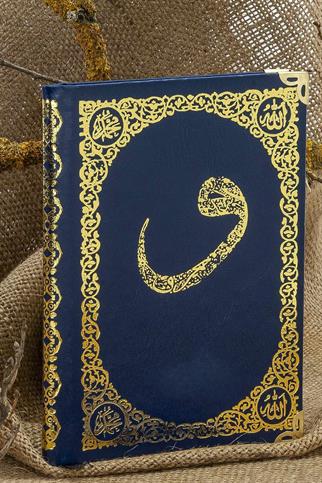 İsim Baskılı Ciltli Yasin Kitabı – Lacivert – Çanta Boy – 128 SAYFA