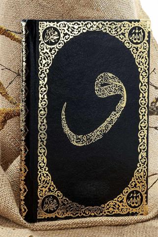 İsim Baskılı Ciltli Yasin Kitabı – Siyah – Çanta Boy – 128 SAYFA