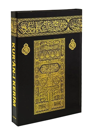 Kabe Desenli Kuranı Kerim - Orta Boy