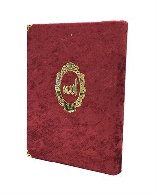 Kadife Kaplı Bordo Renk Haktan Beşli Kuranı Kerim Rahle Boy 