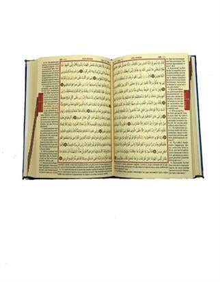 Kadife Kaplı Bordo Renk Merve Arapça Kuranı Kerim Çanta Boy Anneler Günü Hediye