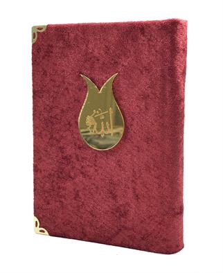 Kadife Kaplı Bordo Renk Merve Arapça Kuranı Kerim Çanta Boy Anneler Günü Hediye