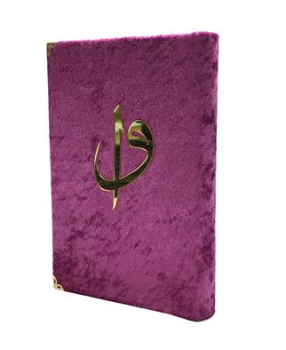 Kadife Kaplı Fuşya Renk Hayrat Yayınları Arapça Kuran-ı Kerim Rahle Boy