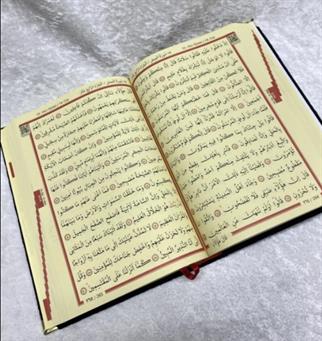 Kadife Kaplı Kuranı Kerim Kutulu Elif Vav Desenli Arapça Orta Boy Siyah