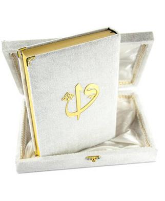 Kadife Kaplı Kuranı Kerim Kutulu Elif Vav Desenli Arapça Orta Boy Krem Anneler Günü Hediye