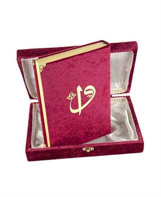 Kadife Kaplı Kuranı Kerim Kutulu Elif Vav Desenli Arapça Orta Boy Kırmızı Annelere Özel Hediye