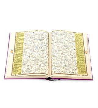 Kadife Kaplı Kuranı Kerim Pleksi Kaplı Gül Kurusu