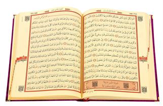 Kadife Kaplı Kuranı Kerim Pleksi Kaplı Mor